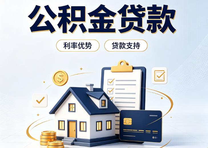 佛山禅城区1债务重组|佛山禅城区1垫资贷款|佛山禅城区1事业单位债务重组